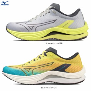 MIZUNO（ミズノ）ウエーブリベリオンフラッシュ（J1GC2335）マラソン ジョギング ランニングシューズ スポーツ トレーニング メンズ