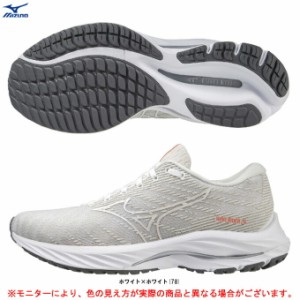 MIZUNO（ミズノ）WAVE RIDER 26 SW ウエーブライダー 26 スーパーワイド（J1GD2206）ランニングシューズ マラソン ジョギング 4E相当 女