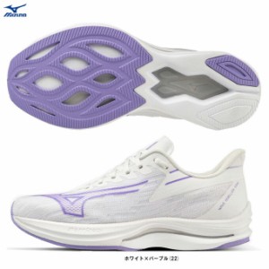 MIZUNO（ミズノ）W WAVE REBELLION SONIC WIDE  ウエーブリベリオンソニックワイド（J1GD2397）ランニング シューズ 3E相当 レディース