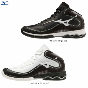 MIZUNO（ミズノ）ウエーブダイバース DE 2 WAVE DIVERSE（K1GF2374）スポーツ フィットネス トレーニング シューズ 2E相当 ユニセックス