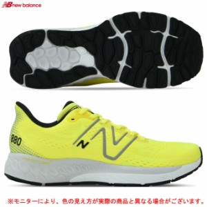 New Balance（ニューバランス）Fresh Foam X 880 v13（M880Y13D）ランニングシューズ ジョギング ウォーキング スポーツ D相当 メンズ