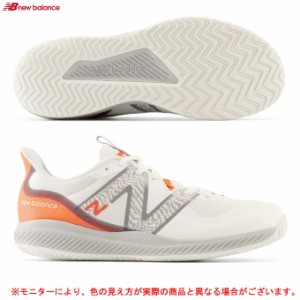 New Balance（ニューバランス）796 v3 H N3（MCH796N34E）スポーツ テニスシューズ オールコート用 靴 軽量 4E相当 男性用 メンズ