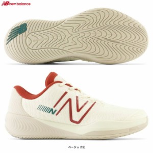 New Balance（ニューバランス）Fuelcell 996 v5 H（MCH996T54E）テニス シューズ オールコート用 靴 4E相当 幅広 男性用 メンズ