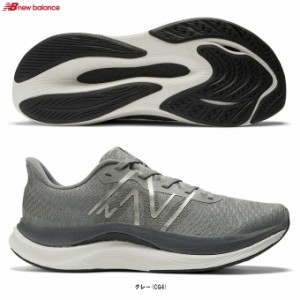 New Balance（ニューバランス）FuelCell Propel v4（MFCPRCG4D）ランニングシューズ マラソン スポーツ トレーニング 靴 D相当 メンズ