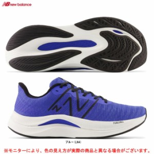 New Balance（ニューバランス）FuelCell Propel v4（MFCPRLN4D）ランニングシューズ マラソン スポーツ トレーニング 靴 D相当 メンズ