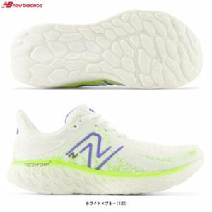 New Balance（ニューバランス）Fresh Foam X 1080 v12（W108012DD）スポーツ ランニング シューズ トレーニング スニーカー レディース