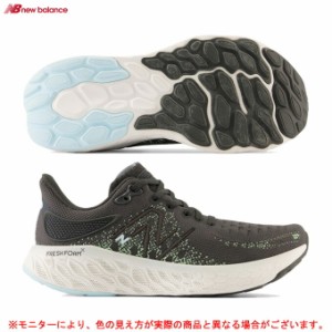 New Balance（ニューバランス）Fresh Foam X 1080 v12（W108012PD）ランニングシューズ マラソン ジョギング トレーニング スニーカー D