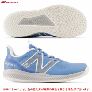 New Balance（ニューバランス）796 v3 H E3（WCH796E32E）テニス シューズ オールコート用 2E相当 軽量 レディース