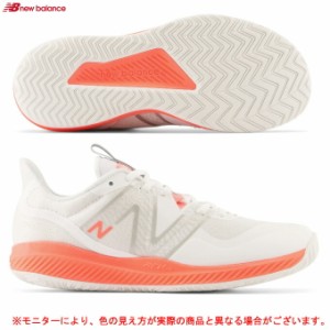 New Balance（ニューバランス）796 v3 H N3（WCH796N32E）テニス シューズ オールコート用 2E相当 軽量 レディース