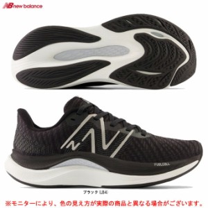 New Balance（ニューバランス）FuelCell Propel v4（WFCPRLB4D）ランニングシューズ マラソン スポーツ トレーニング D相当 レディース