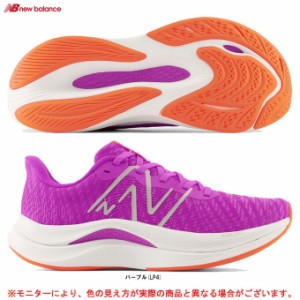 New Balance（ニューバランス）FuelCell Propel v4（WFCPRLP4B）ランニングシューズ マラソン スポーツ トレーニング B相当 レディース