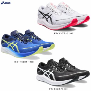 ASICS（アシックス）HYPER SPEED 3 WIDE ハイパースピード 3 ワイド（1011B702）ランニング シューズ マラソン ジョギング 幅広 メンズ