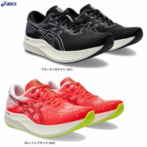 ASICS（アシックス）EvoRide SPEED 2 WIDE（1011B790）ランニングシューズ レーシングシューズ マラソン ジョギング ワイド メンズ