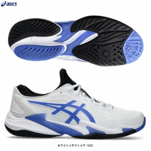 ASICS（アシックス）COURT FF 3 コートFF 3（1041A370）スポーツ テニス オールコート用 テニスシューズ 靴 男性用 メンズ