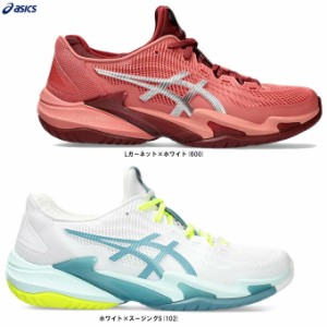 ASICS（アシックス）COURT FF 3 コートFF 3（1042A220）スポーツ テニス オールコート用 テニスシューズ 靴 女性用 レディース