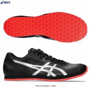 ASICS（アシックス）WINDSPRINT 3 ウインドスプリント 3（1093A208）陸上競技 トラック競技 トレーニング アップシューズ ユニセックス