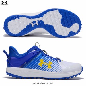 UNDER ARMOUR（アンダーアーマー）UAヤード ターフ（3025593）野球 ソフトボール アップシューズ トレーニングシューズ トレシュ 一般用