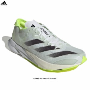 adidas（アディダス）アディゼロ ジャパン 8 M ADIZERO JAPAN 8 M（IG5645）スポーツ ランニングシューズ ジョギング マラソン メンズ