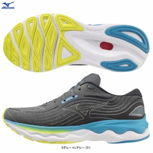MIZUNO（ミズノ）WAVE SKYRISE4 ウエーブスカイライズ4（J1GC2309）マラソン ジョギング ランニングシューズ トレーニング 2E相当 メンズ