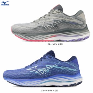 MIZUNO（ミズノ）WAVE RIDER 27 ウエーブライダー 27（J1GD2303）ランニングシューズ ジョギング マラソン トレーニング レディース