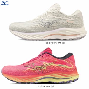 MIZUNO（ミズノ）WAVE RIDER 27 SW ウエーブライダー 27 スーパーワイド（J1GD2306）ランニングシューズ ジョギング マラソン レディース