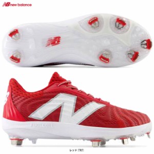 New Balance（ニューバランス）FuelCell X 4040 v7 Metal TN7（L4040TR72E）野球 ベースボール 金具スパイク 埋め込み式 シューズ 靴 一