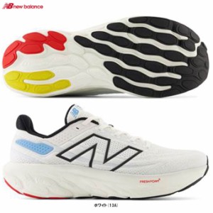 New Balance（ニューバランス）Fresh Foam X 1080 v13（M108013A2E）ランニングシューズ マラソン ジョギング スポーツ 2E相当 メンズ