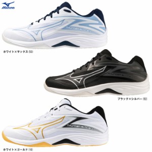 MIZUNO（ミズノ）サンダーブレード Z（V1GA2370）スポーツ バレーボール バレーシューズ 屋内シューズ 靴 2.5E相当 ユニセックス