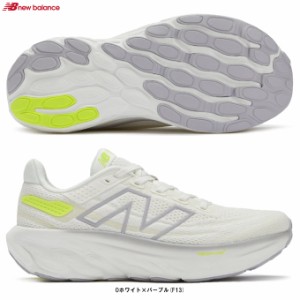 New Balance（ニューバランス）Fresh Foam X 1080 v13（W1080F13D）スポーツ ランニング シューズ トレーニング スニーカー D相当 レディ