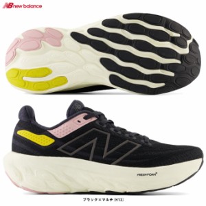 New Balance（ニューバランス）Fresh Foam X 1080 v13（W1080H13D）ランニングシューズ マラソン ジョギング スポーツ D相当 レディース