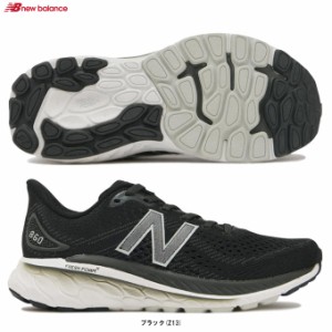 New Balance（ニューバランス）Fresh Foam X 860 v13（W860Z132E）ランニングシューズ マラソン ジョギング スポーツ 2E相当 レディース