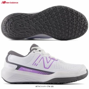 New Balance（ニューバランス）696 V5 O（WCO696U52E）テニス オムニ・クレーコート用 テニスシューズ 2E相当 靴 レディース