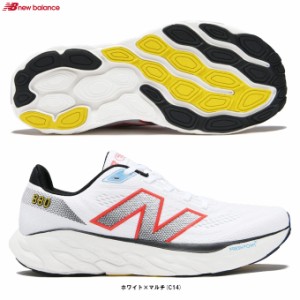 New Balance（ニューバランス）Fresh Foam X 880 v14（M880C142E）ランニングシューズ マラソン スポーツ トレーニング 2E相当 メンズ