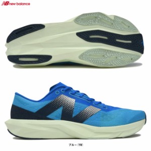 New Balance（ニューバランス）FuelCell Pvlse v1（MFCNPYWD）ランニングシューズ マラソン ジョギング スポーツ D相当 メンズ