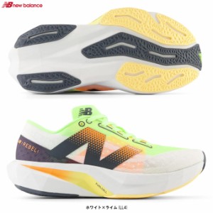 New Balance（ニューバランス）FuelCell Rebel v4（MFCXLL4D）ランニングシューズ マラソン ジョギング スポーツ D相当 メンズ