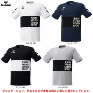 ◆メール便対応商品◆hummel（ヒュンメル）PLAY DRY MIX TEE（HAP4135） サッカー Tシャツ 吸汗速乾 ランニング メンズ