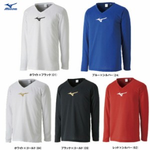 ◆メール便対応商品◆MIZUNO（ミズノ）長袖Vネック インナーシャツ（P2MA8550）サッカー フットボール Tシャツ トレーニング メンズ