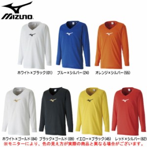 ◆メール便対応商品◆MIZUNO（ミズノ）ジュニア 長袖Vネック インナーシャツ（P2MA8650）サッカー アンダーシャツ 子供用 キッズ