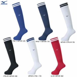 ◆メール便対応商品◆MIZUNO（ミズノ）サッカーストッキング（P2MX8000）サッカー 靴下 ソックス ユニセックス