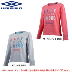 アンブロ ジャージ下 レディースの通販 Au Pay マーケット