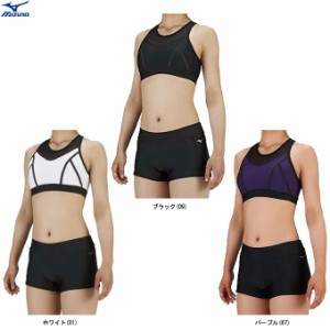 ◆メール便対応商品◆MIZUNO（ミズノ）アクア用セパレーツ セパレーツ（N2JG8880）水泳 水陸両用 水着 スイム レディース