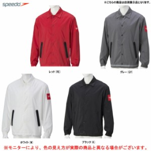 【店頭展示訳あり商品】SPEEDO（スピード）コーチジャケット（SD18F05）水泳 スイム トレーニング 長袖 ウェア ジャケット メンズ