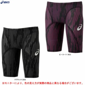 ASICS（アシックス）競泳水着 トップインパクトスパッツ（2161A067）FINA承認モデル 水泳 競泳 水着 スイムウェア 公式大会 メンズ