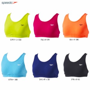 ◆メール便対応商品◆SPEEDO（スピード）ウイメンズ スイム ショートトップス（SD57J90） 水泳 スイミング 水着 ヨガ レディース