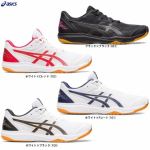 ASICS (アシックス）ROTE JAPAN LYTE FF 3 ローテジャパンライトFF3（1053A054）バレーボールシューズ バレーシューズ ユニセックス