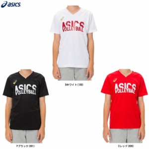 ◆メール便対応商品◆ASICS（アシックス）Jr.クールショートスリーブトップ（2054A007）バレー Tシャツ 半袖 ジュニア キッズ