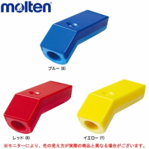 molten（モルテン）電子ホイッスル（RA0010）笛 審判 レフェリー バレーボール バスケットボール サッカー 電池 レッド ブルー イエロー