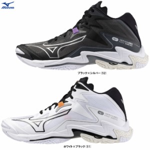 MIZUNO（ミズノ）ウエーブライトニング Z8 MID WAVE LIGHTNING Z8 MID（V1GA2405）バレーボール ミドルカット 2E相当 ユニセックス