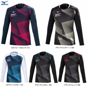 ◆メール便対応商品◆MIZUNO（ミズノ）限定 N-XTプラクティスシャツ（V2MAA510）プラシャツ 長袖 男女兼用 ユニセックス