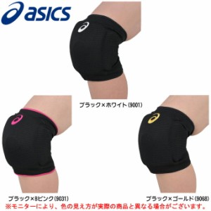 ASICS（アシックス）ウイメンズ ひざサポーター(１個入り)（XWP078）バレーボール ひざサポーター レディース